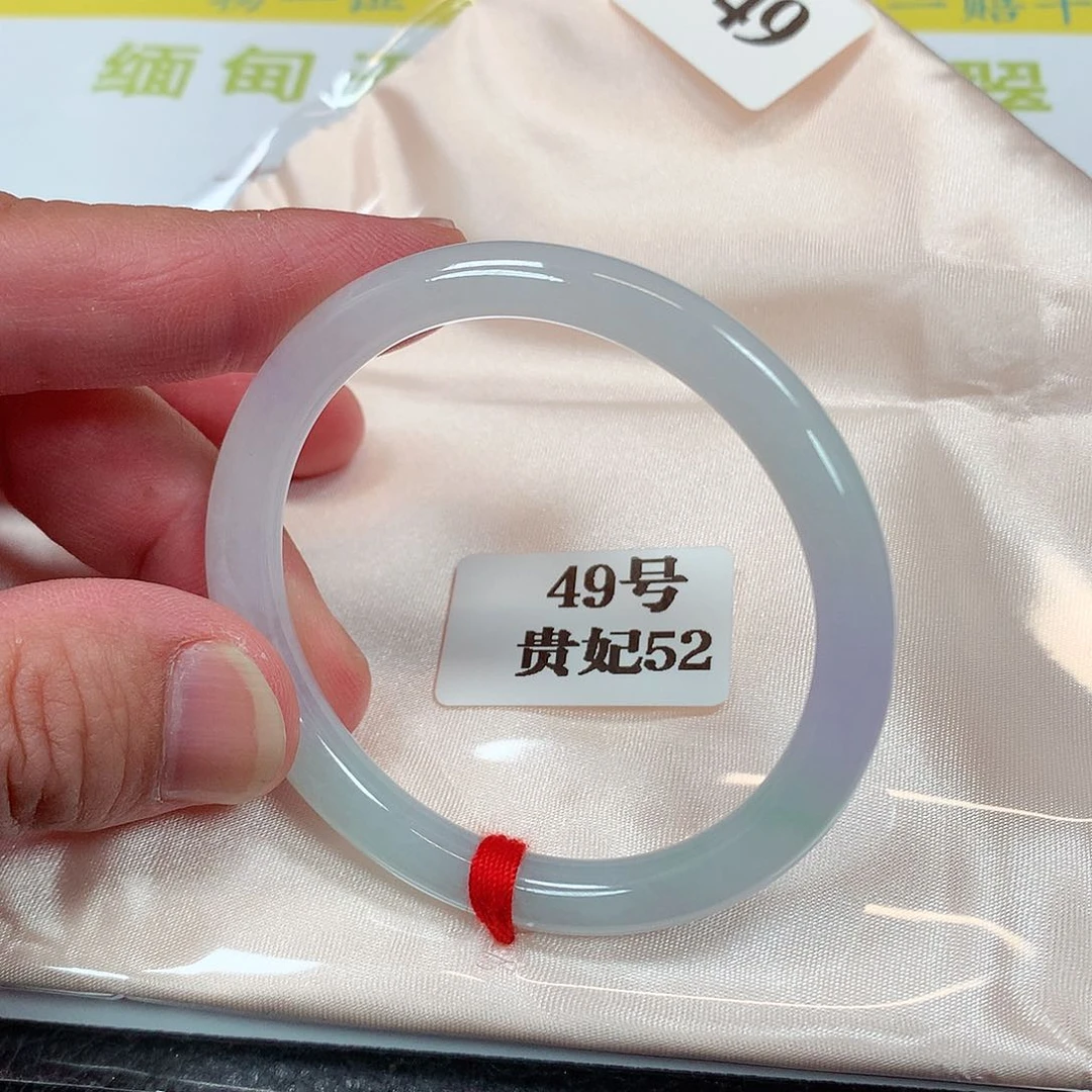 【闪购商品】未镶嵌手镯（贵妃镯）翡翠49号