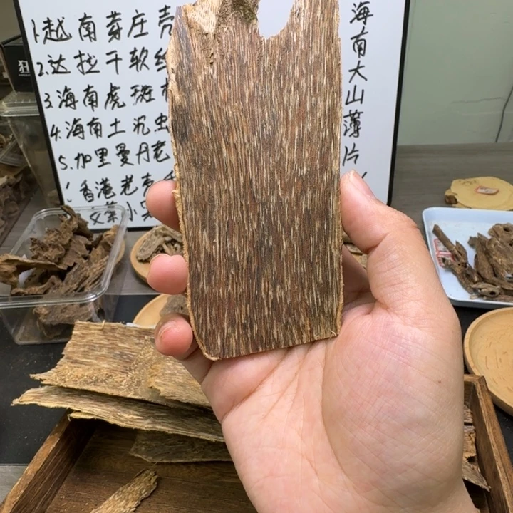 海南青桂香10克。