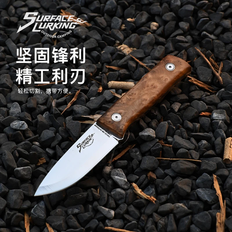GOPEAK雷胖子户外刀具便携丛林求生木柄猎刀野外