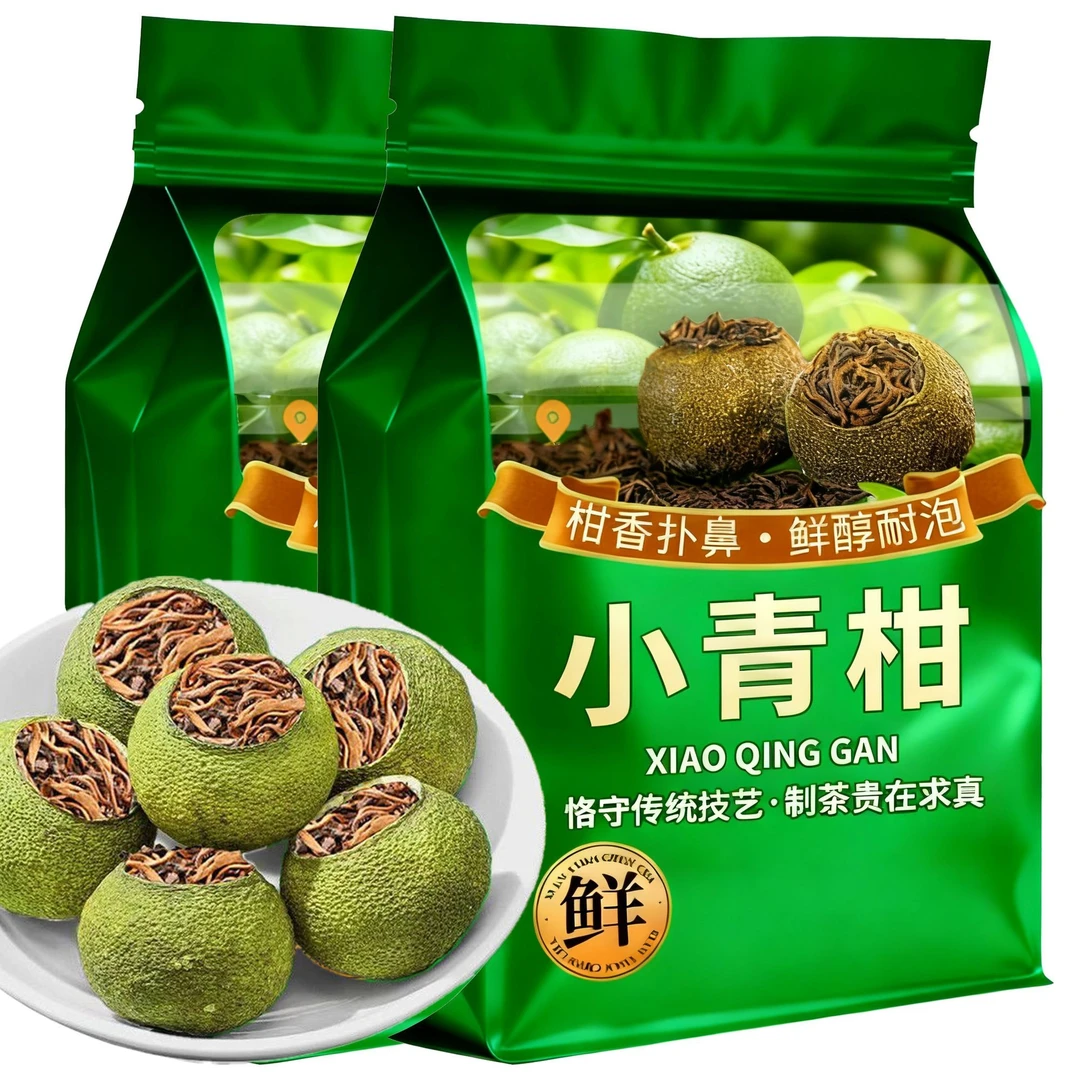 9A广东新会小青柑茶叶云南普洱茶生晒陈皮宫廷柑普茶叶熟茶