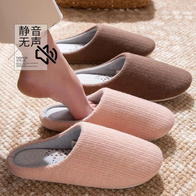 日式静音棉拖鞋女春秋冬情侣家居室内木地板软布底静音防滑拖鞋男