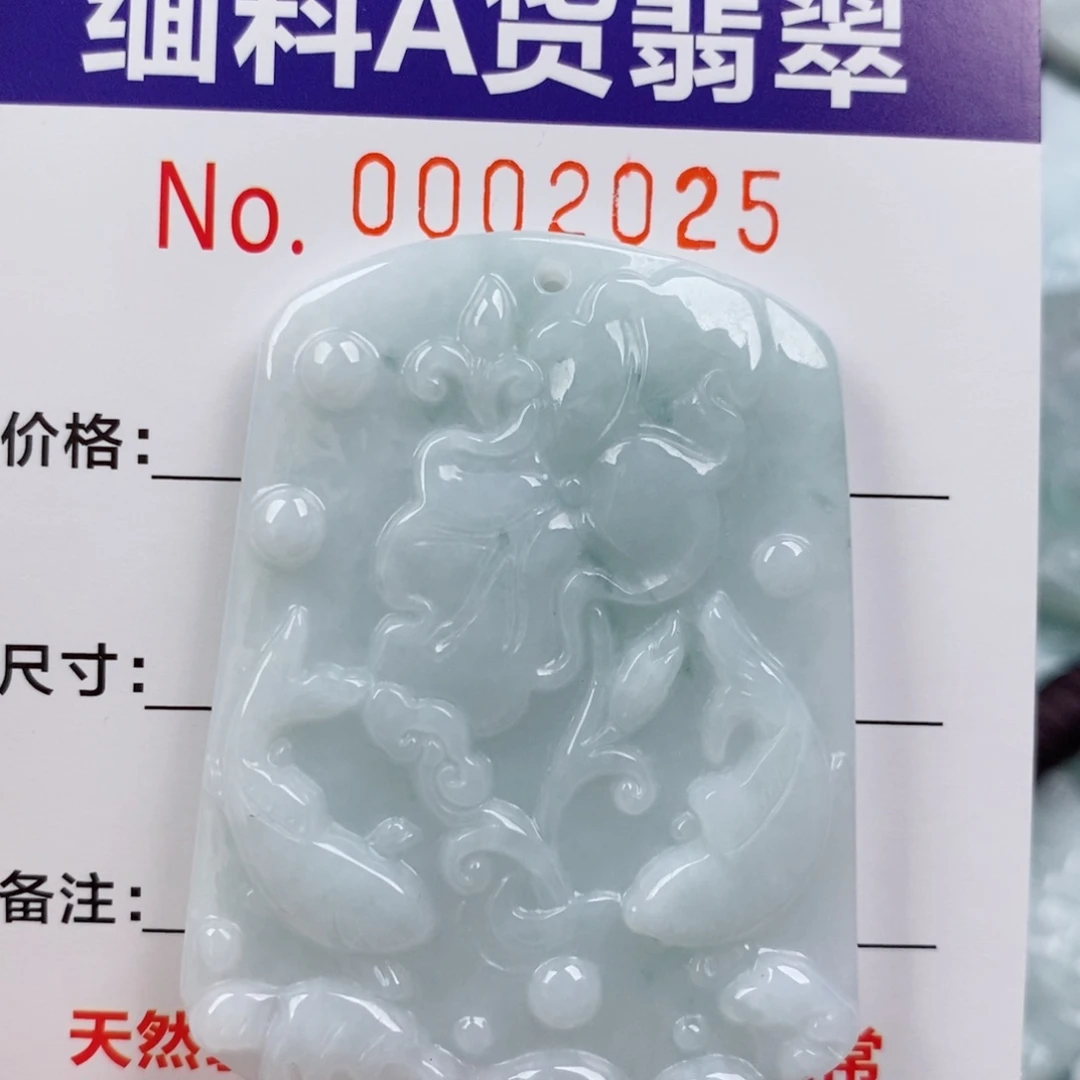 翡翠未镶嵌颈饰挂件
