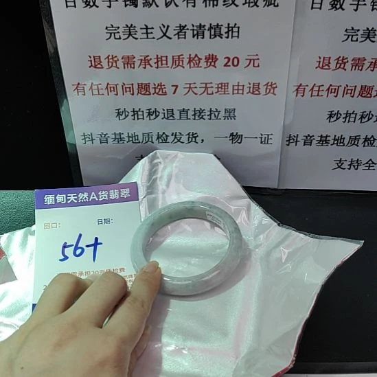 翡翠未镶嵌手镯未镶嵌天然翡翠手镯