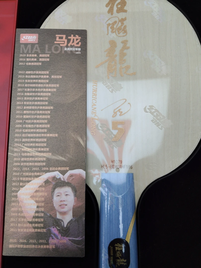 狂飙龙5官方正品(直)