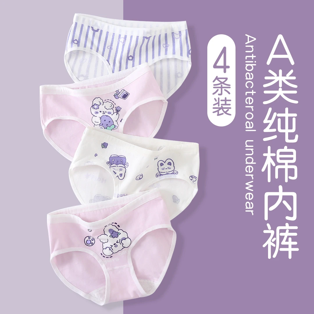 100%纯棉抗菌内裤女童三角裤儿童中大童短裤小女孩宝宝底裤a类