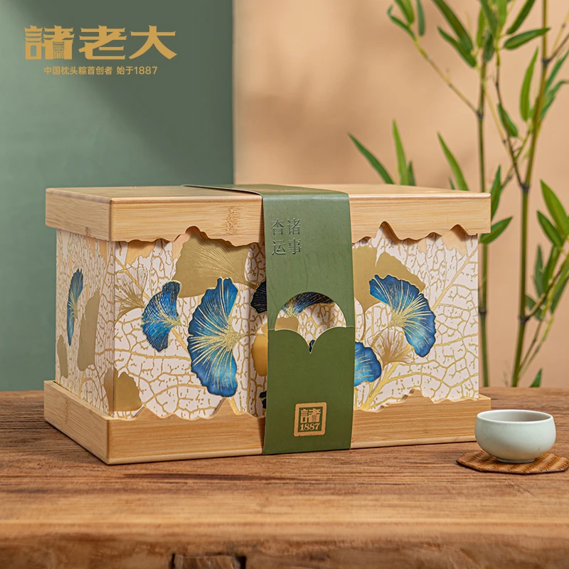 【诸事杏运】诸老大枕头粽礼品端午送礼黑猪肉陈皮普洱茶粽团