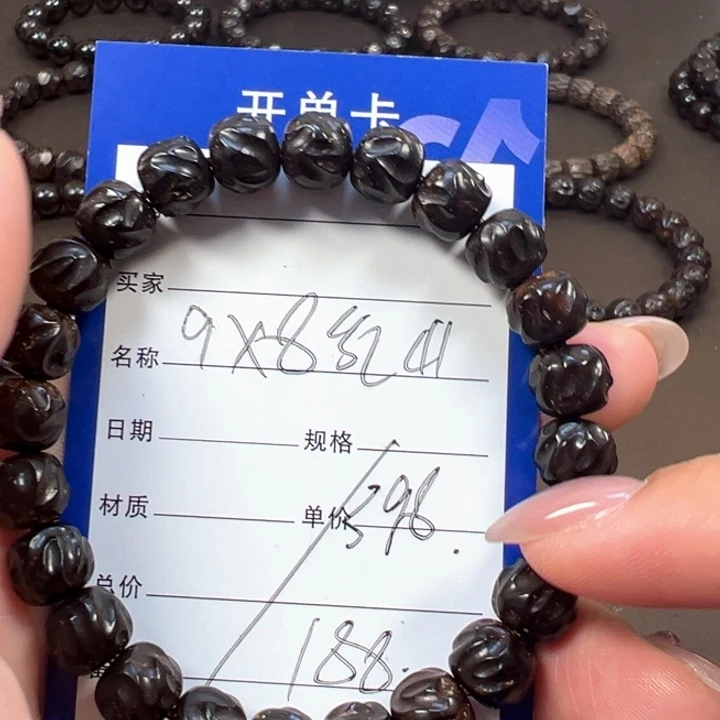 椰蒂手串9x8乱山一物一图椰蒂