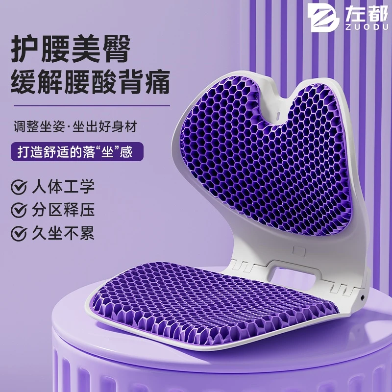 护腰坐垫久坐神器办公室人体工学可折叠座姿椅腰背一体腰部支撑椅