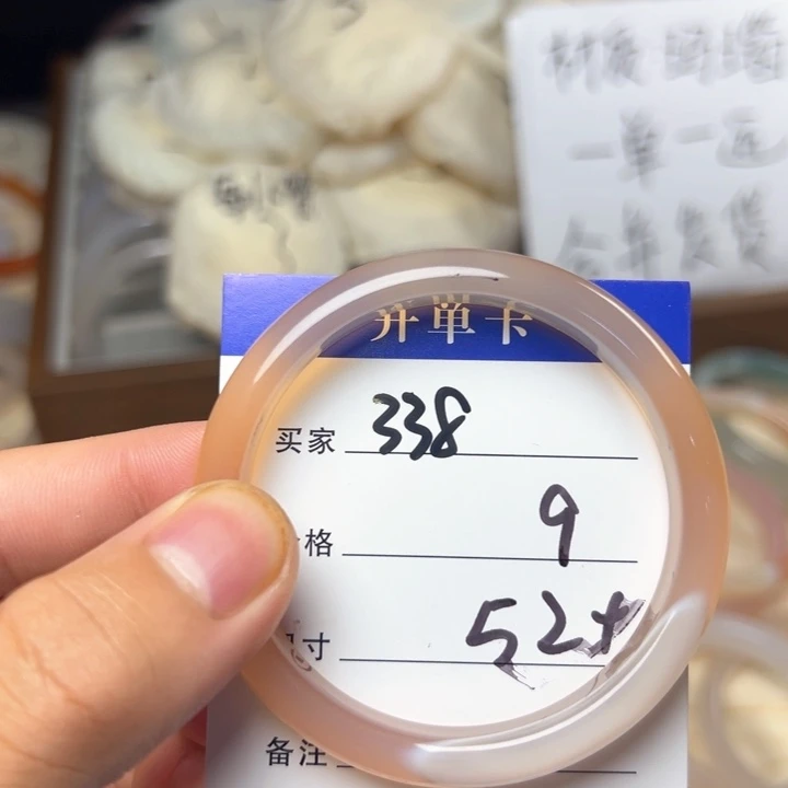 玛瑙/玉髓手镯未镶嵌338