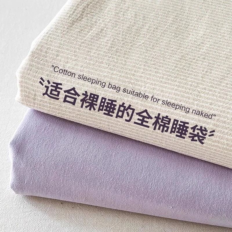 酒店隔脏睡袋纯棉全棉成人四季通用宾馆旅行床单被套便携式四件套