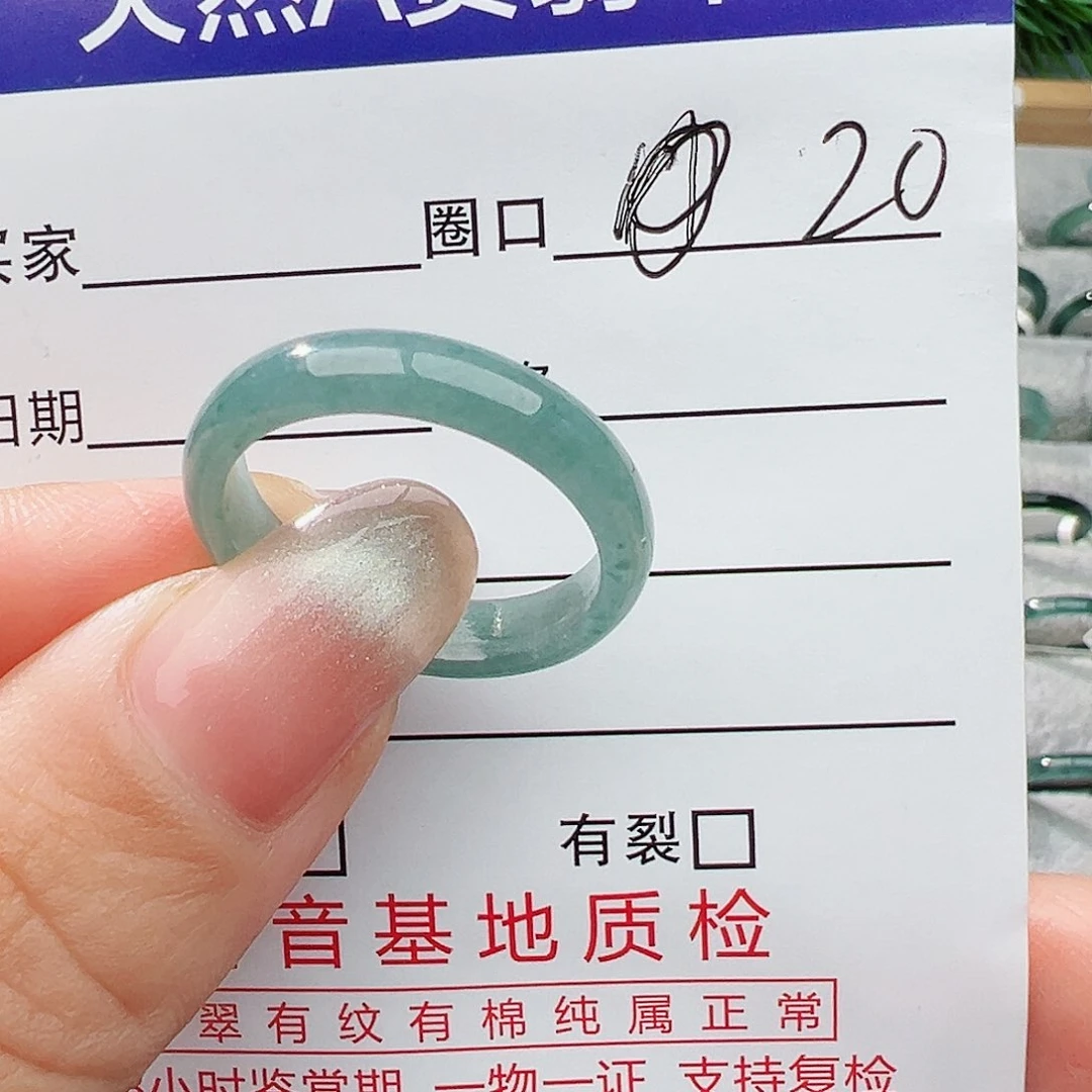 未镶嵌戒指翡翠翡翠
