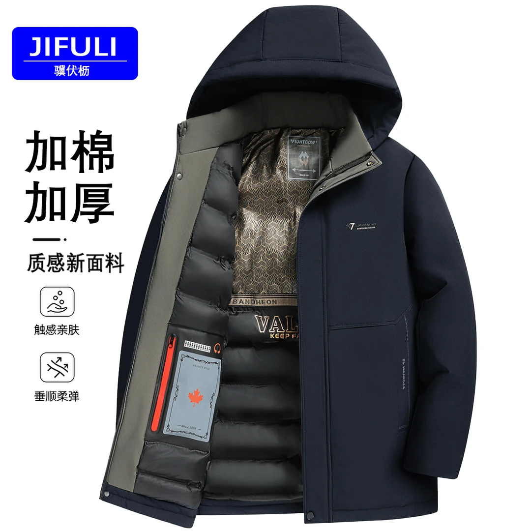 【加棉加厚】棉服男2025新款冬季防风保暖防寒冬衣中老年爸爸装棉服