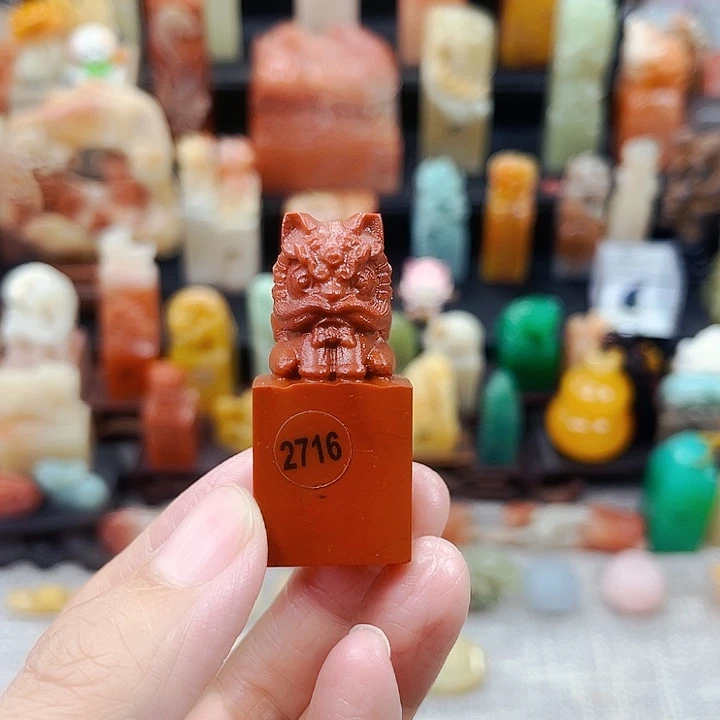 寿山石印石2716包邮包刻