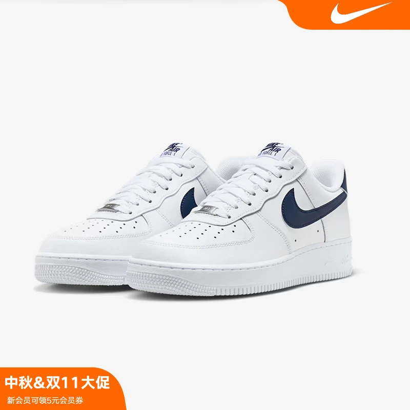 NIKE/耐克【双12狂欢疯抢】男AF1空军一号百搭休闲板鞋FJ4146119
