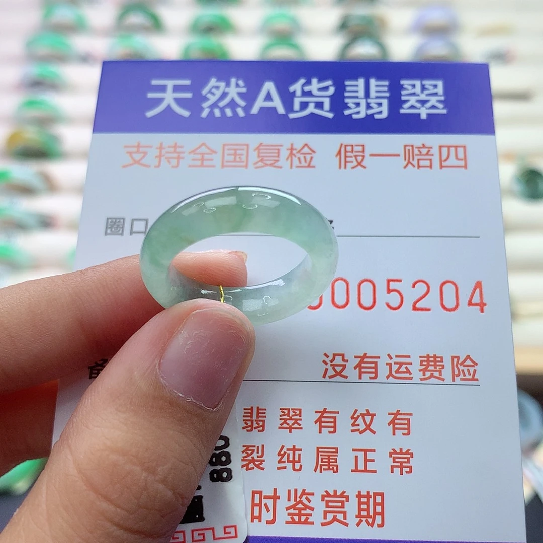 未镶嵌戒指翡翠港14