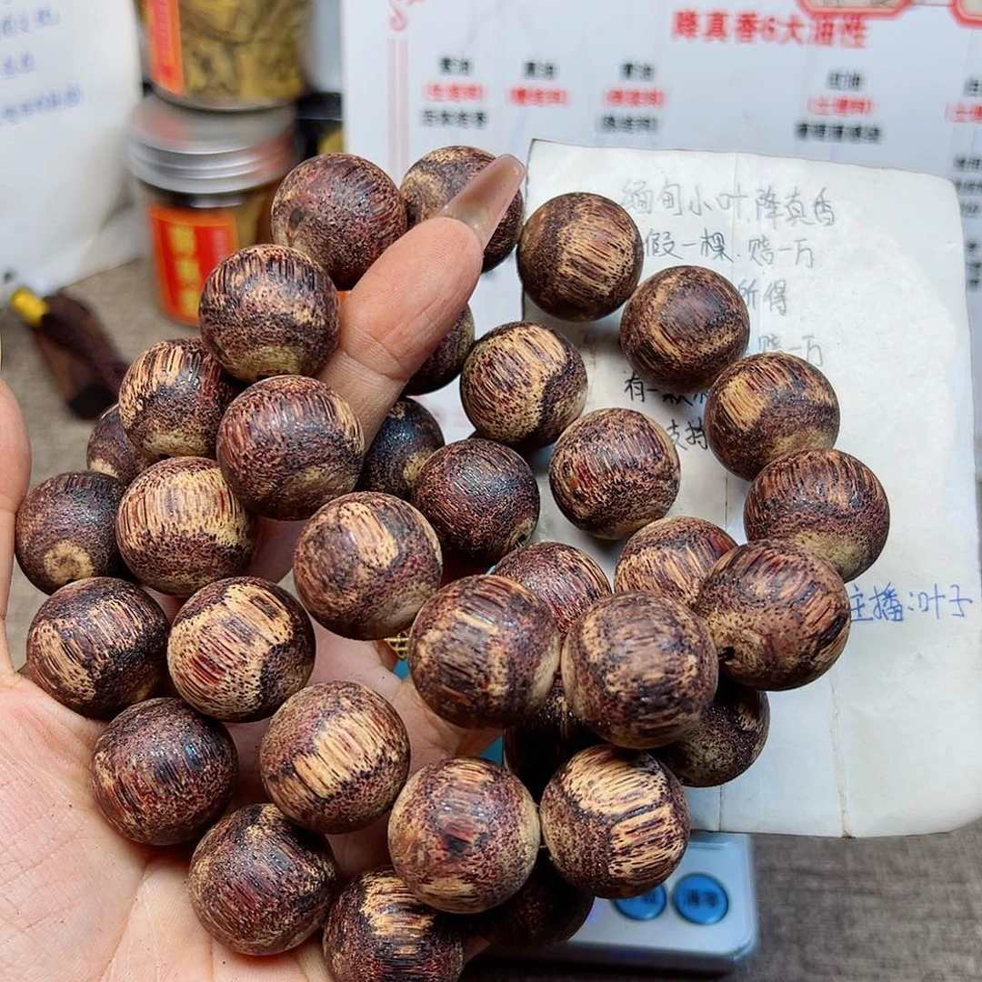 藤类降真香缅甸东枝料绿油藤心大龙鳞甲2.0精品299