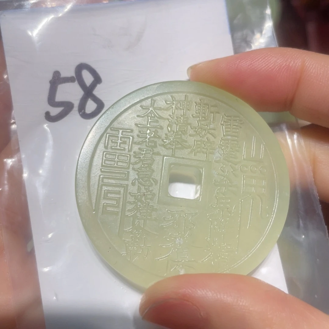 岫玉未镶嵌颈饰颈饰