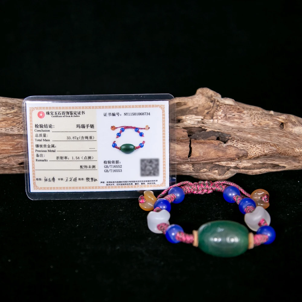 清/玛瑙手串HLXYQ-2948