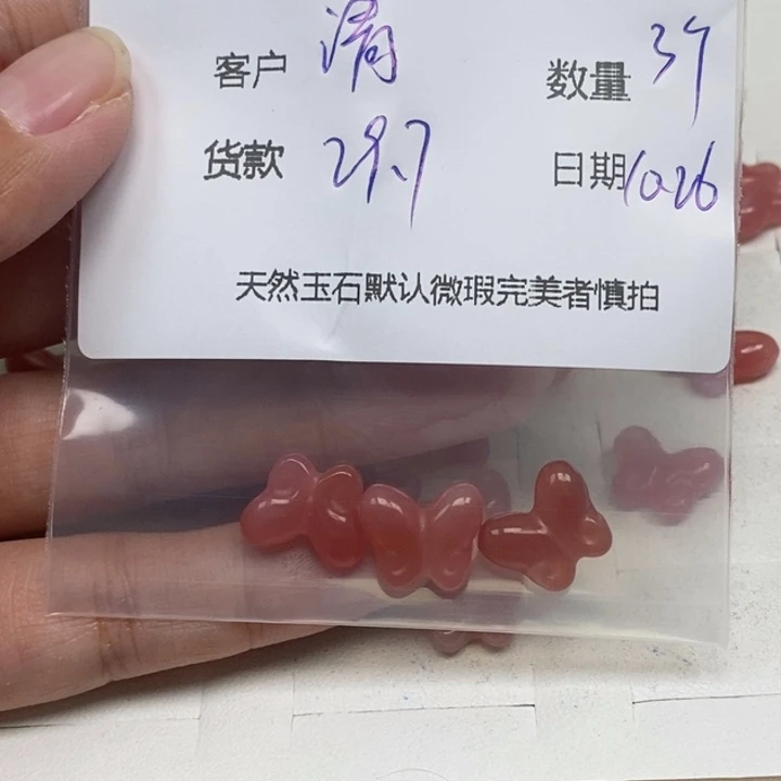 清***月玛瑙/玉髓未镶嵌颈饰