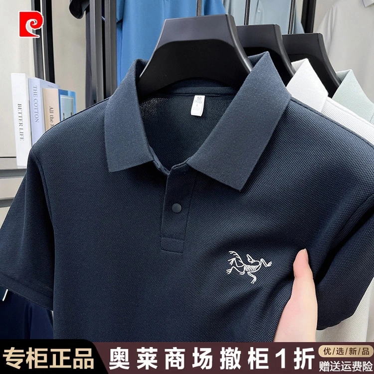 【奥莱】始祖夏季刺绣鸟美式商务polo衫桑蚕丝休闲翻领男士短袖T恤