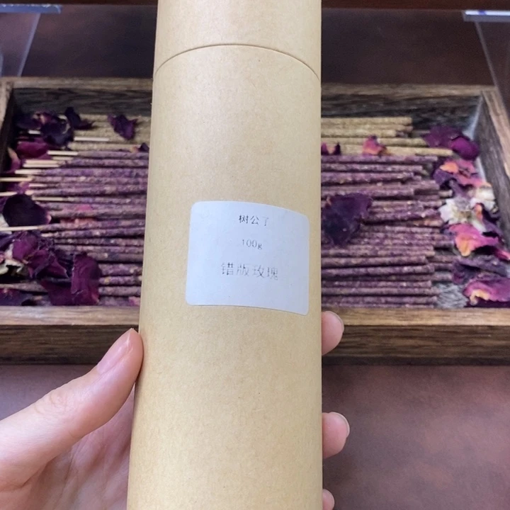 线香错版手搓玫瑰线香100克