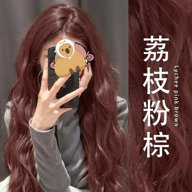 【拍一发二】OKCO免漂显白荔枝粉棕色染发膏赵露思同款发色在家染发