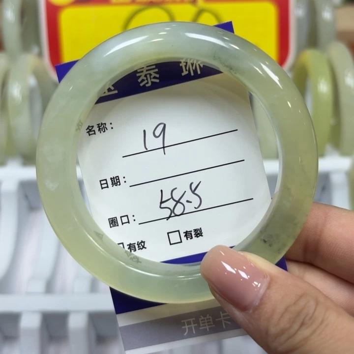 未镶嵌岫玉手镯天然