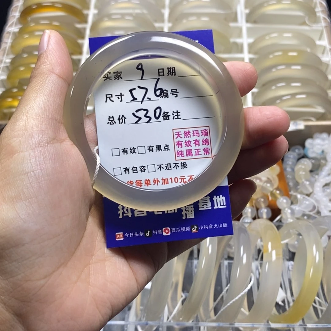 玛瑙/玉髓手镯未镶嵌屿**?