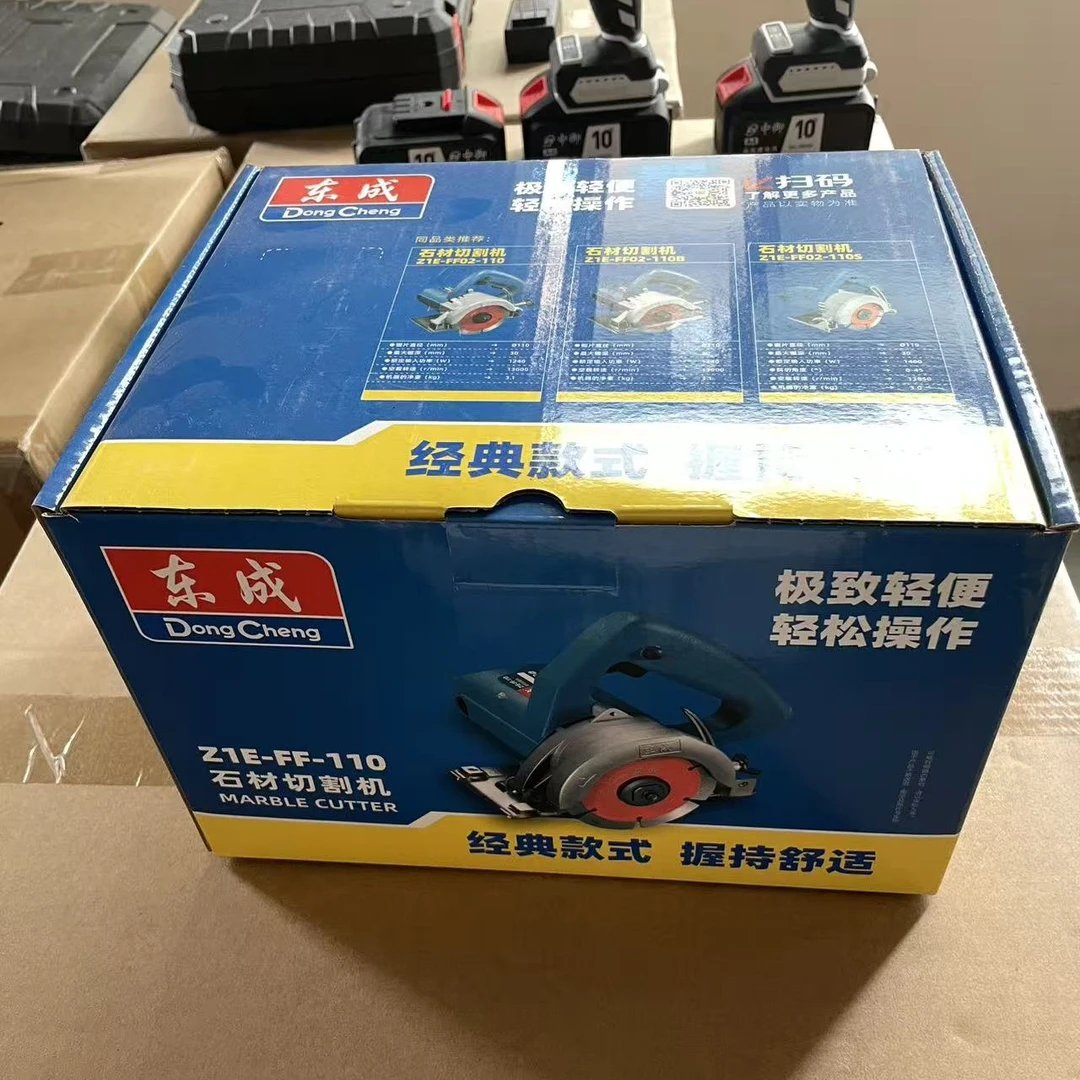 【轩选】多功能切割机云石机