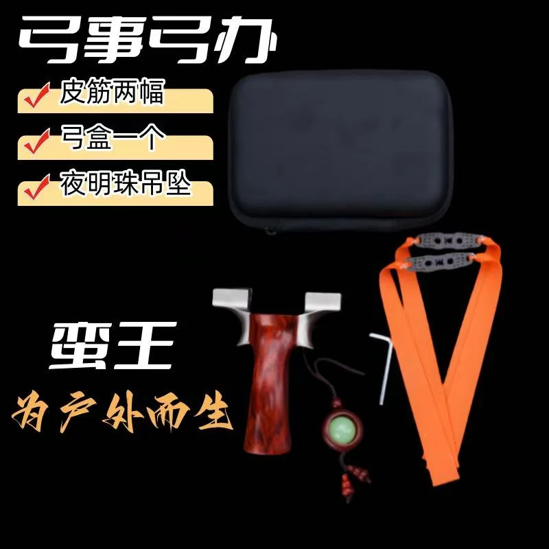 最新款蛮王玩具手感王