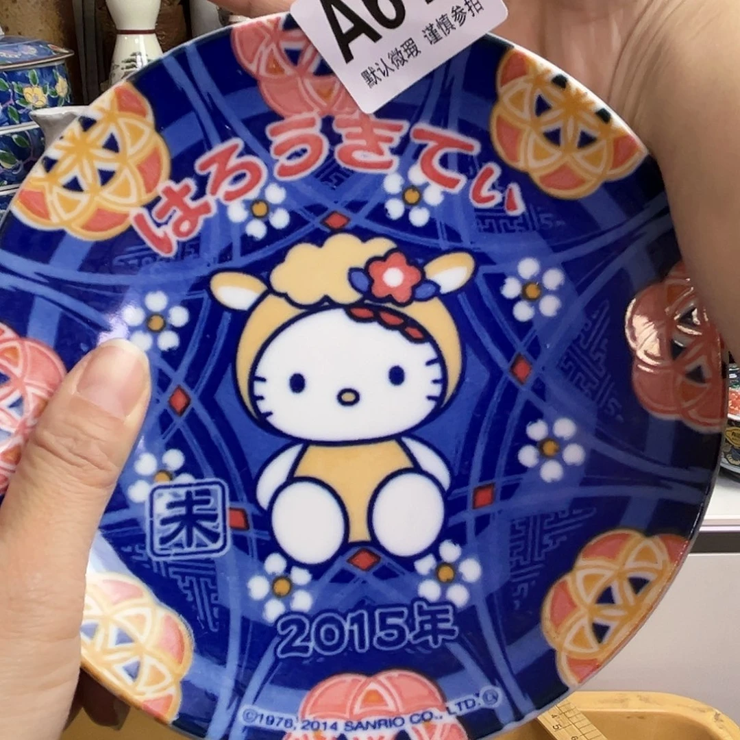 瓷片L****yglggkgkclgcckg