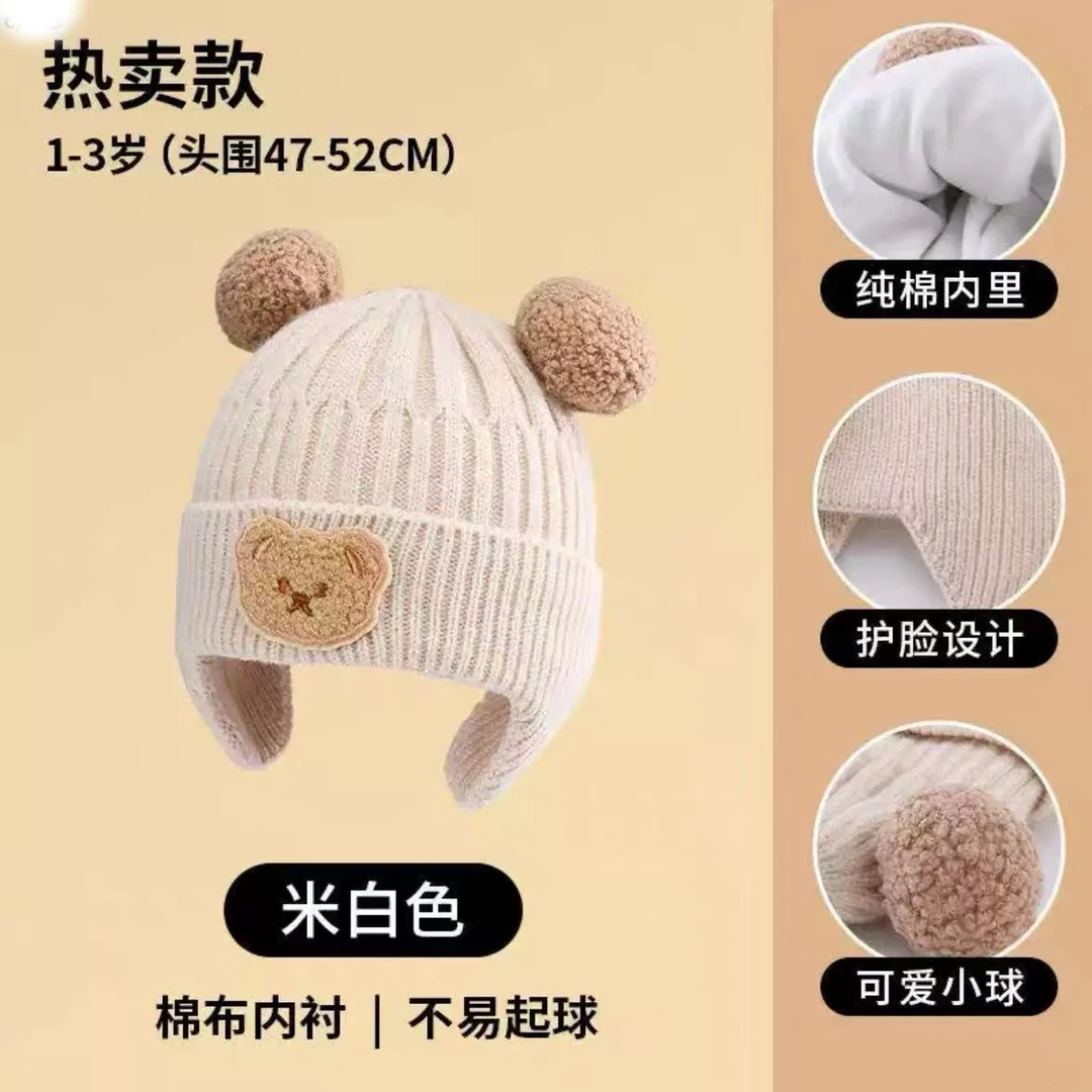 2025秋冬新款儿童保暖帽可爱小熊双球帽宝宝保暖护耳针织毛线帽