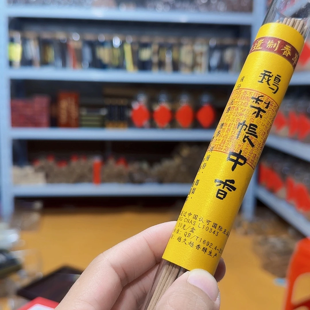 线香香品世家天然香工厂价