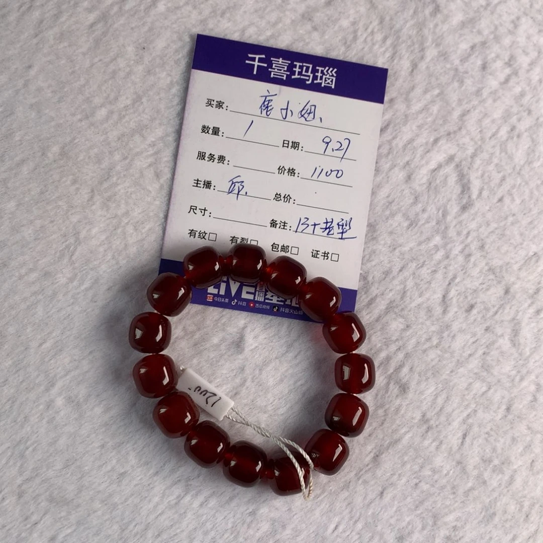 【闪购商品】手镯玛瑙/玉髓未镶嵌鹿*妞