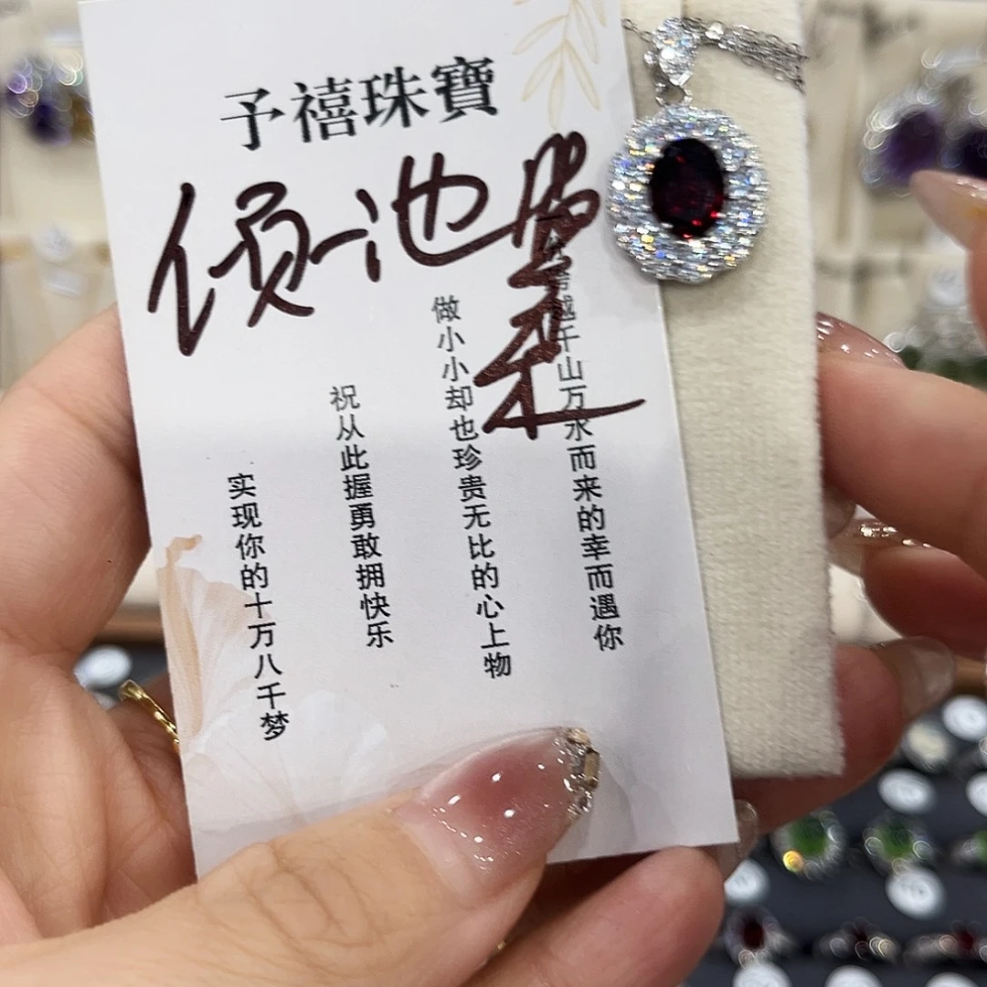 倾***柔石榴石银S925镶嵌颈饰