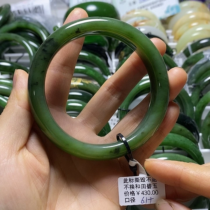 和田玉（碧玉）未镶嵌手镯正圈61