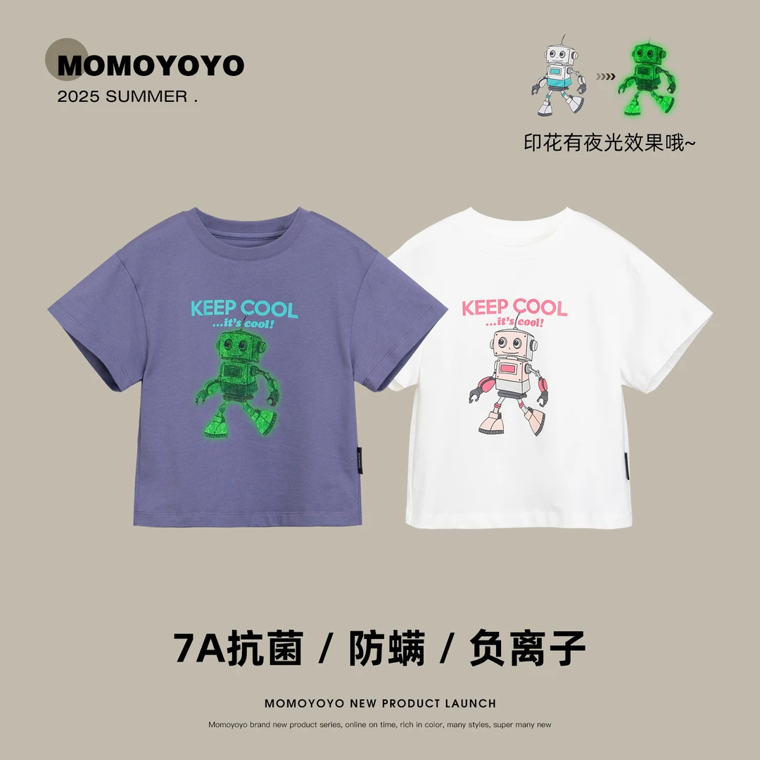 辰辰妈【一见倾心】儿童上衣男童女童时尚百搭夜光印花T恤 8079X