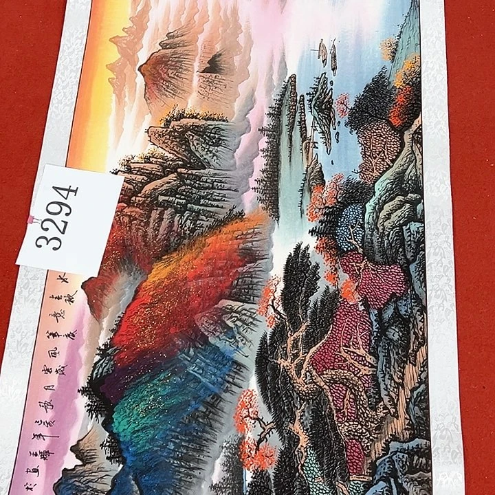 国画新年快乐新号加油