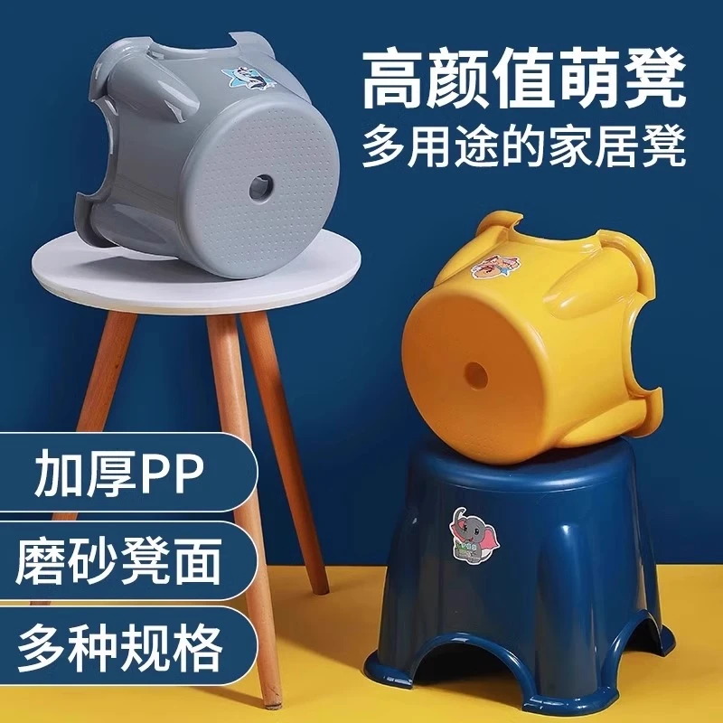 塑料小凳子加厚家用小板凳客厅方凳可叠放茶几凳浴室防滑儿童矮凳
