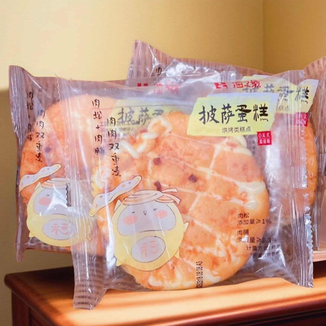 海之最金丝肉松肉脯披萨蛋糕奶酪芝士咸味面包充饥营养早餐糕点心