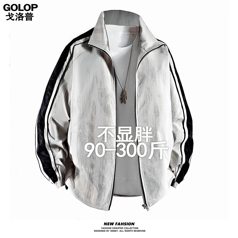 2025春秋季潮牌复古美式休闲男士外套渐变百搭大码男装立领夹克衣