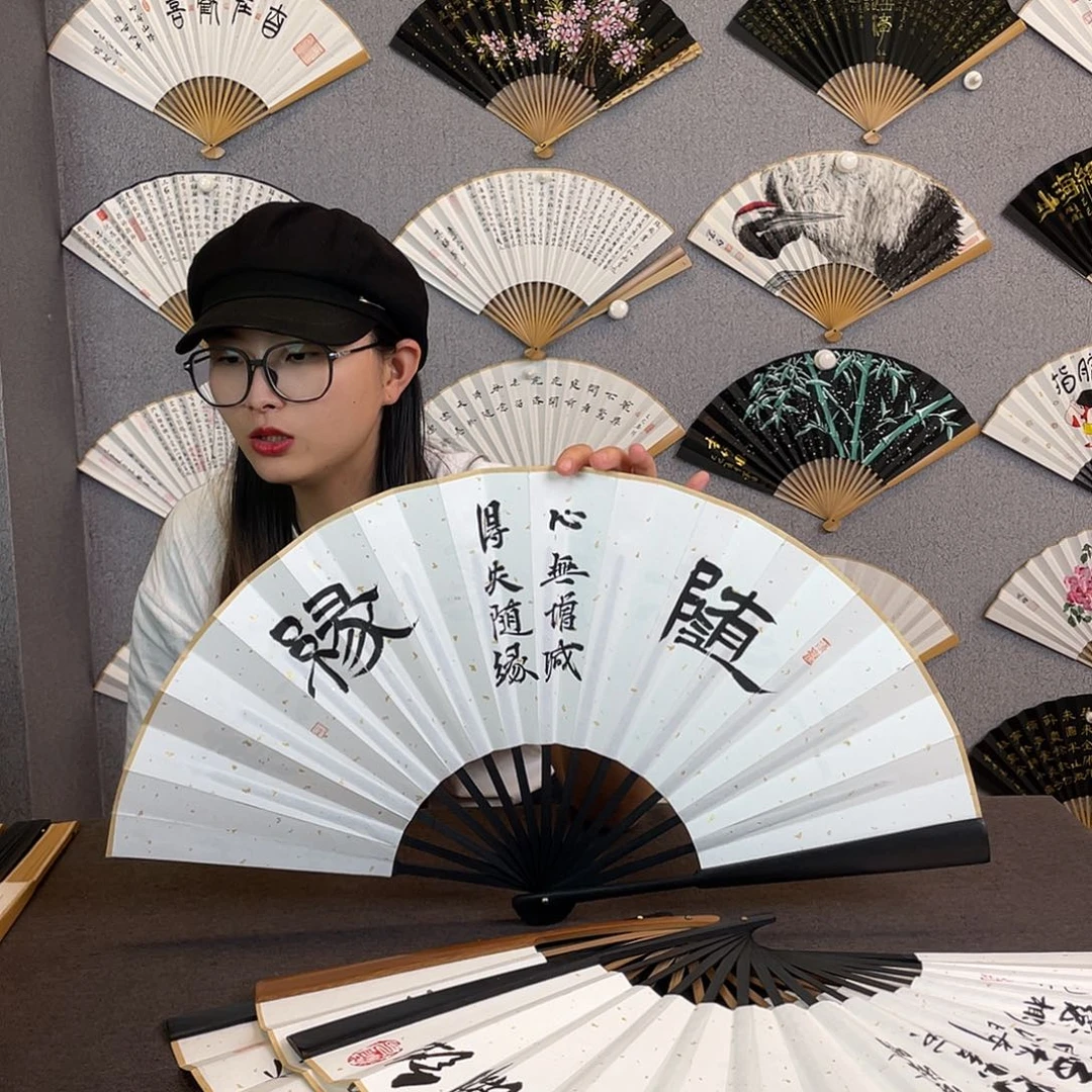 国画10寸-仿乌木福利折扇（默认粘好）随缘