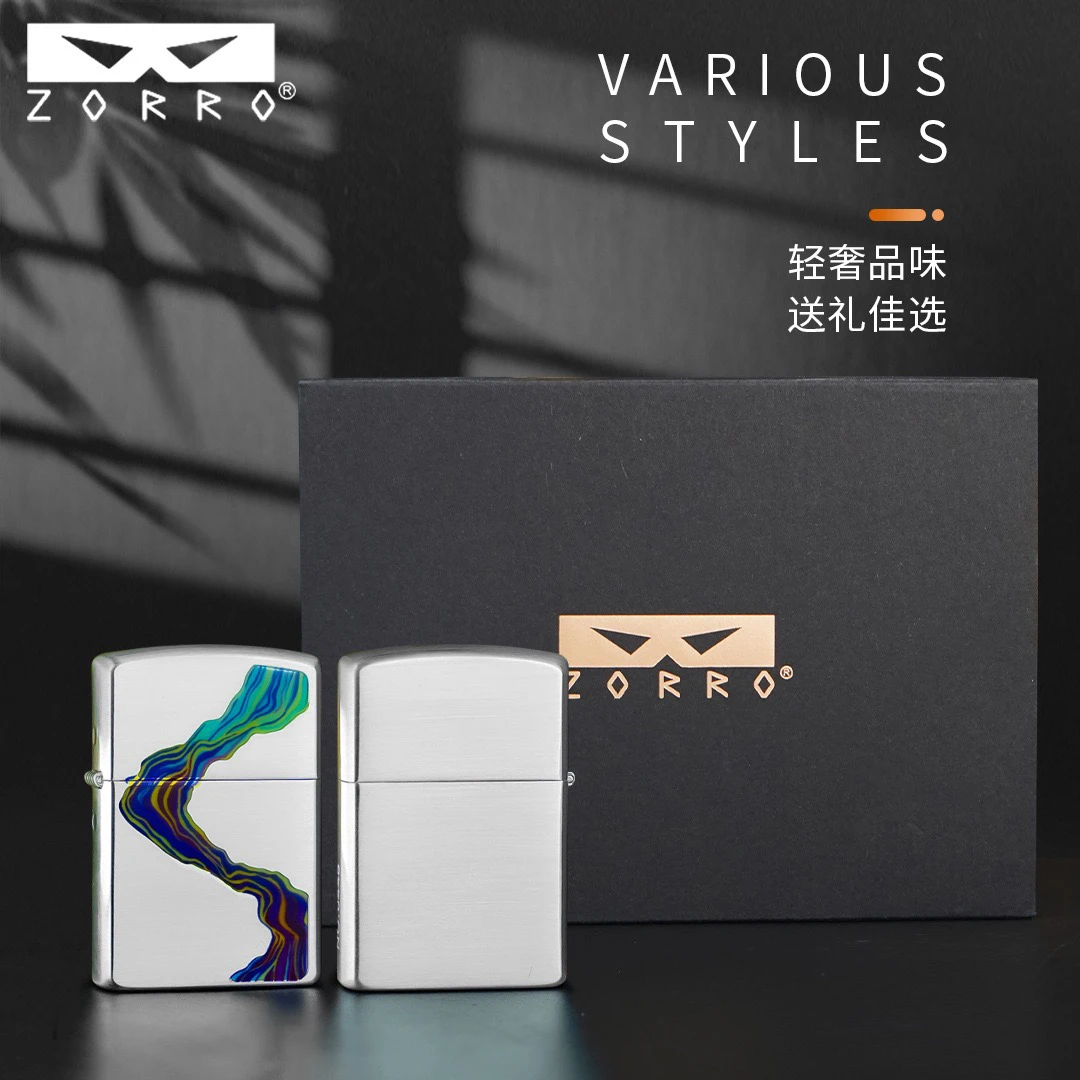 ZORRO佐罗二代川流不息经典官二代内胆防风创意个性打火机原装