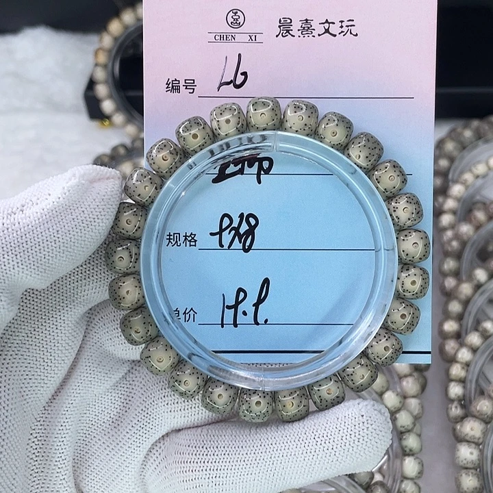 手串星月菩提6星稀