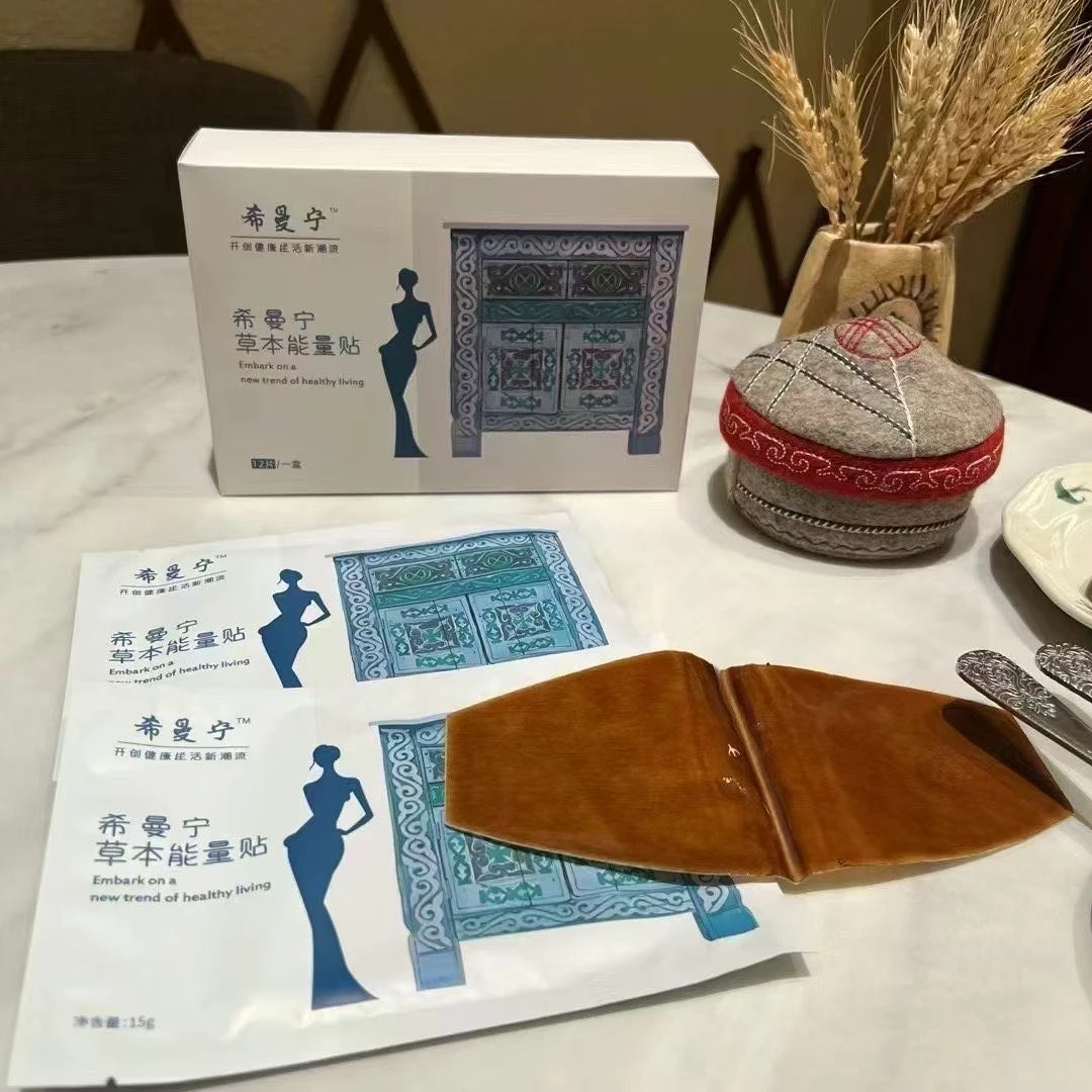 希曼宁草本能量贴