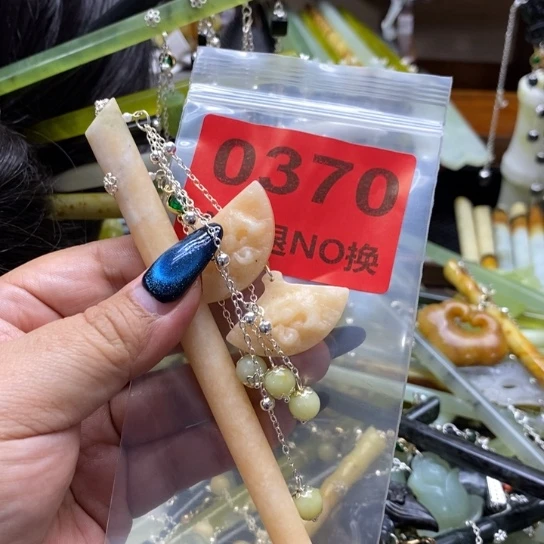 -***瘋合金石英岩玉发簪