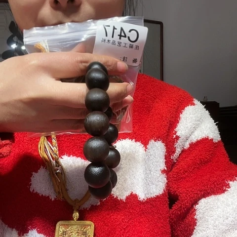 【闪购商品】香榧木黑檀木，风车木