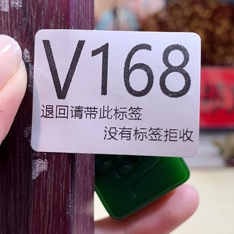 繁***华大叶紫檀（黑酸枝木类）168