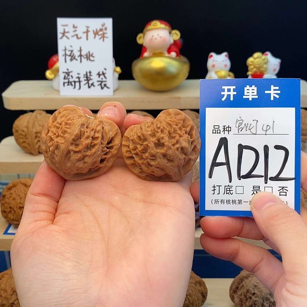 把件文玩核桃宫灯41