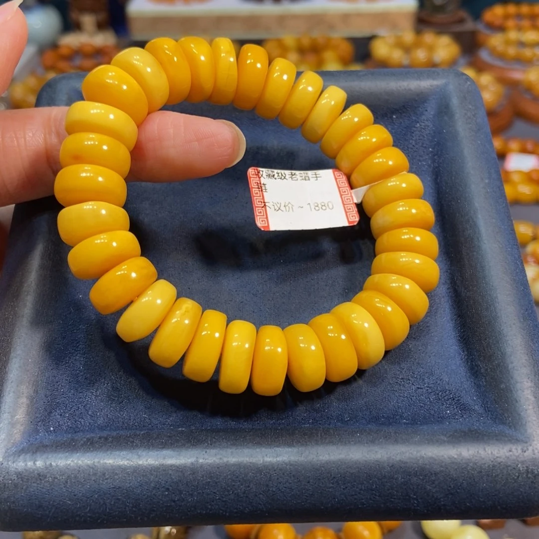 未镶嵌琥珀手链蜜蜡